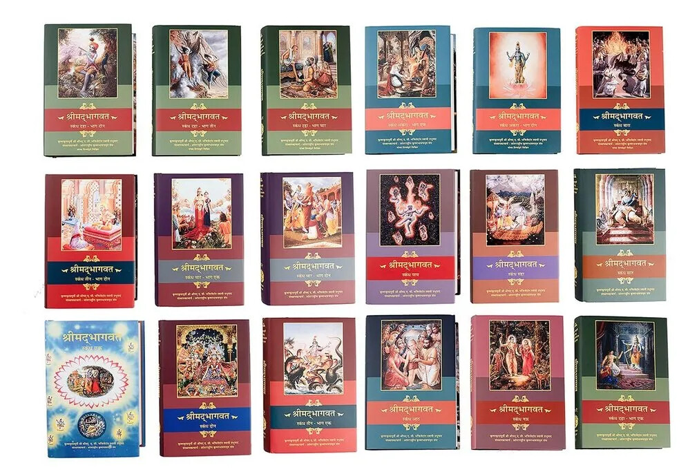 Srimad Bhagavatam Full Set (18 Volume) : Marathi