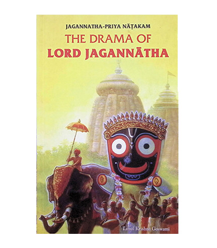 Drama of Lord Jagannath : English