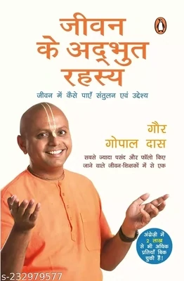 Life&#39;s amazing secrets :  Hindi