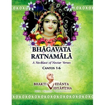 Bhagavata Ratnamala Cantos 1-6 : English