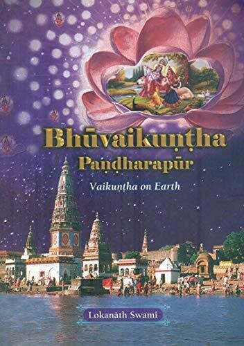 Bhuvaikunth Pandharpur : English