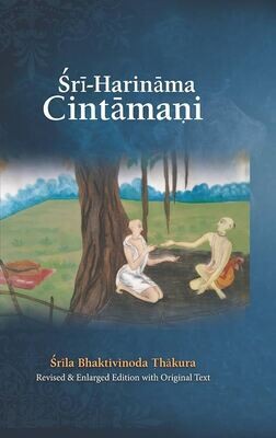 Sri Harinam Chintamani : English