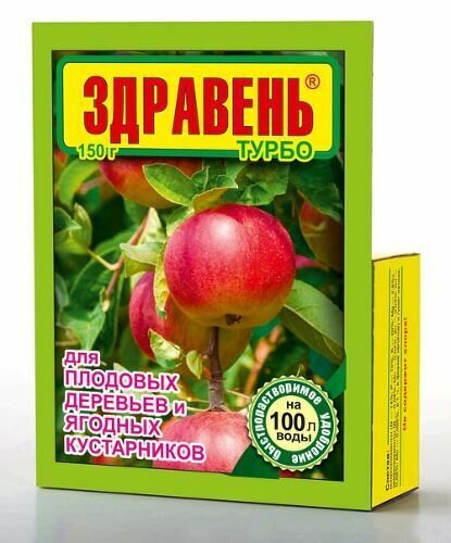 Здравень для плодово-ягод турбо 150гр (50шт) ВХ