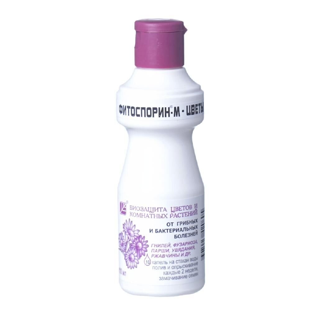 Фитоспорин-М (0,110 л.) жидкий для цветов