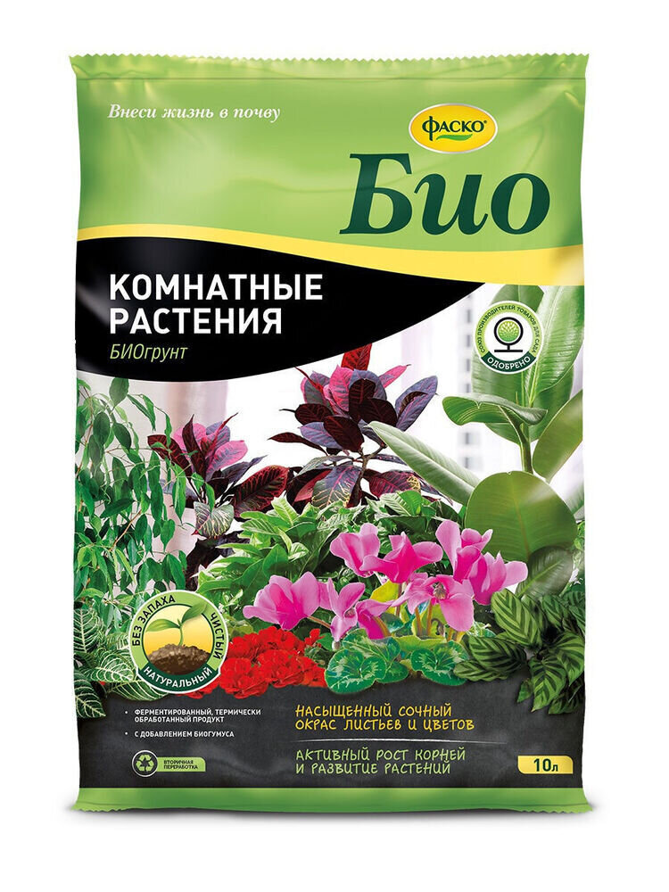 Грунт цветочный Для комантных растений БИО 10л