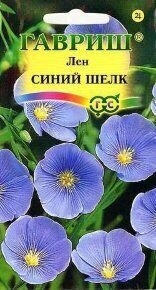 Лен Синий шелк 0,1г (ГАВ) МНОГОЛ