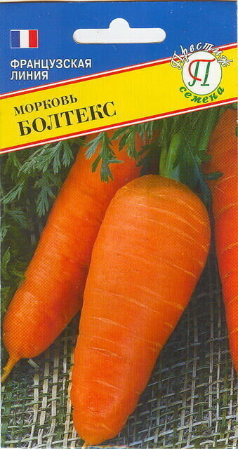 Морковь Болтекс 1гр