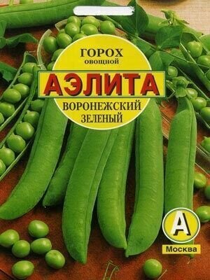 Горох Воронежский зеленый (25 гр.)