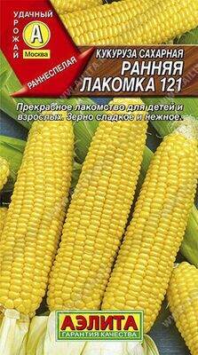 Кукуруза Ранняя Лакомка сахарная Аэ7г