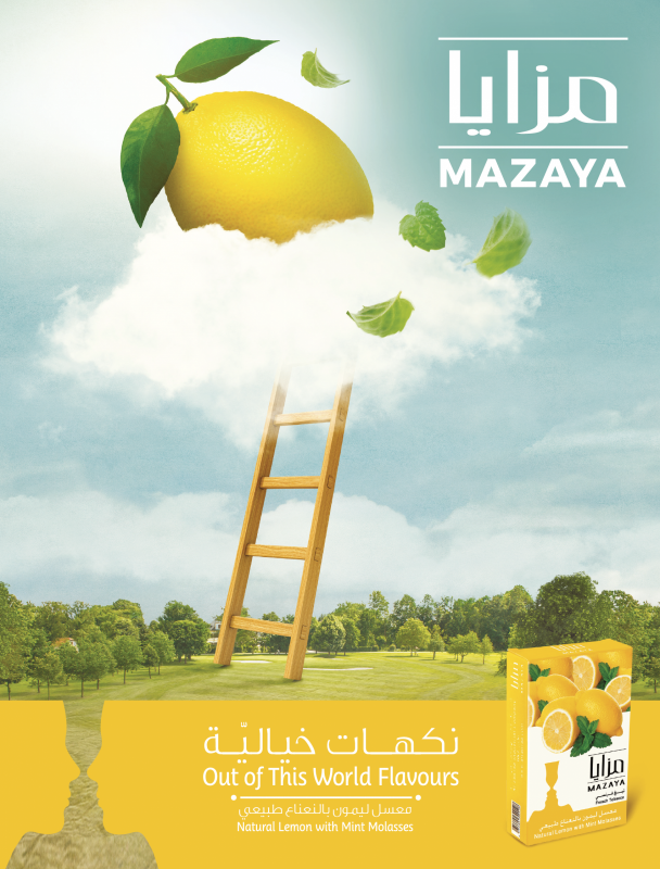 NATURAL LEMON WHITH MINT MOLASSES - MAZAYA
