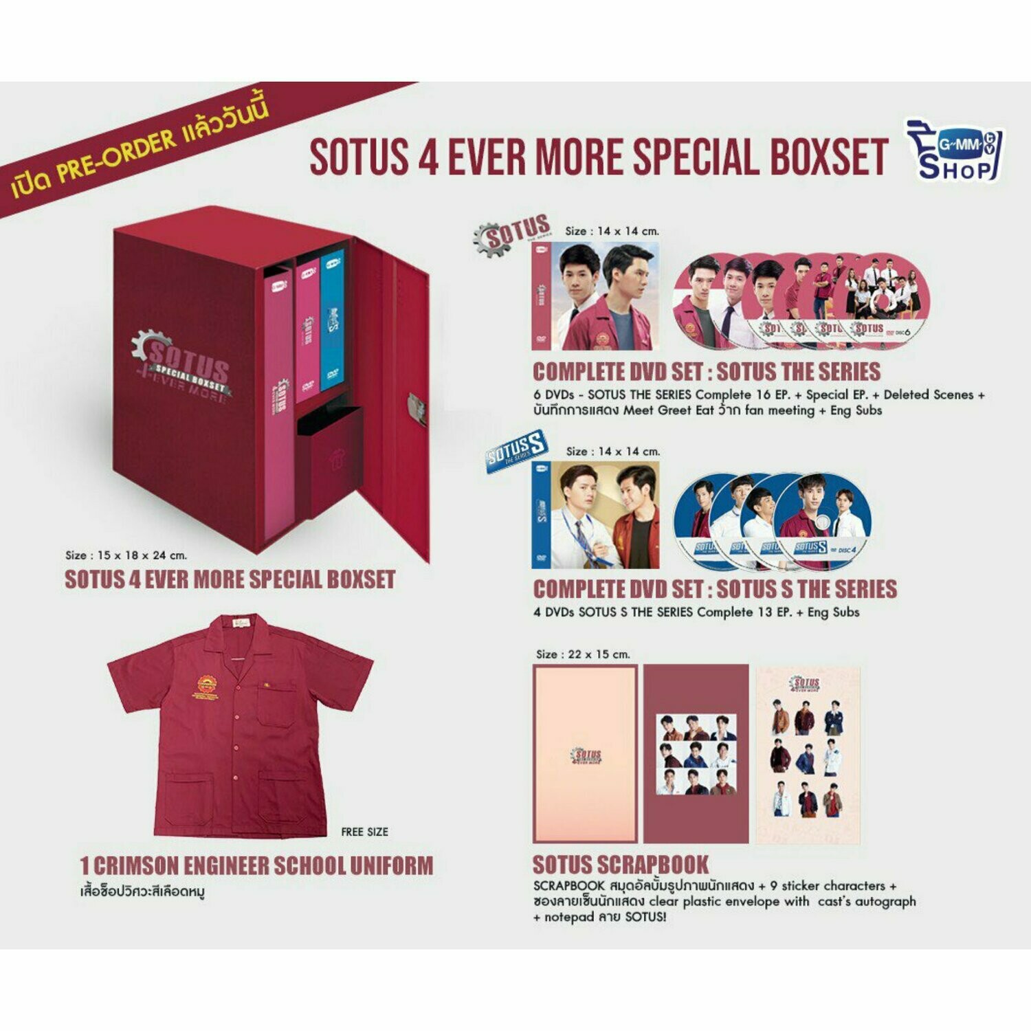 SOTUS 4EVER MORE SPECIAL BOXSET(DVD10枚組)