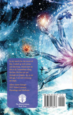 Consciousness The Missing Link