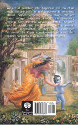 On The Way to Krsna