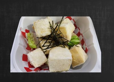 Agedash Tofu
