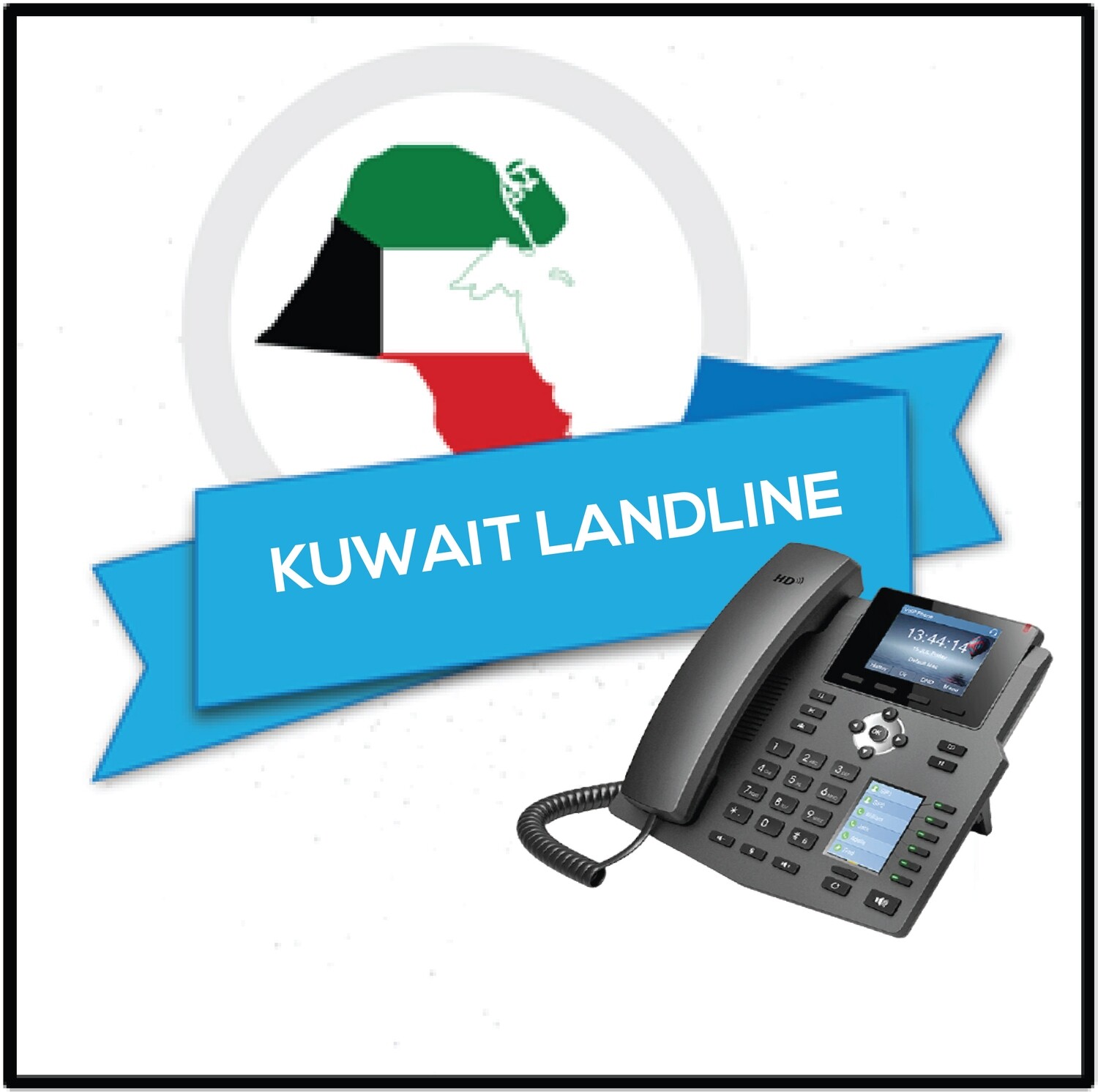 Kuwait Landline Number