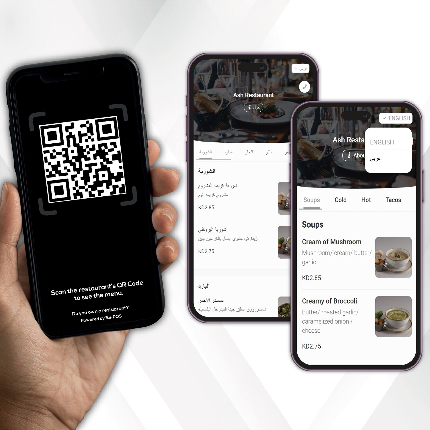 QR Code Digital Menu