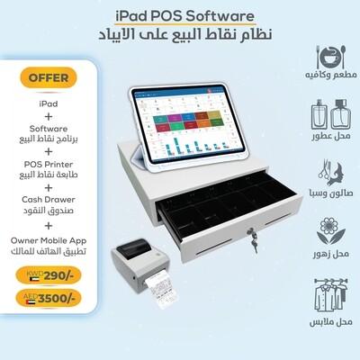 iPad POS Software
