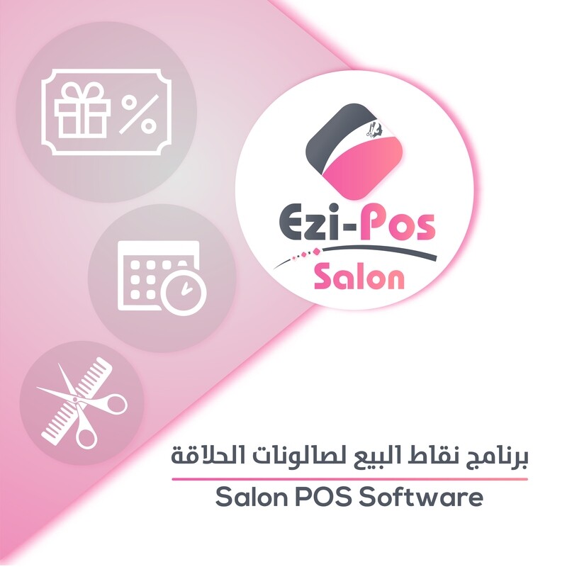 Salon POS Software