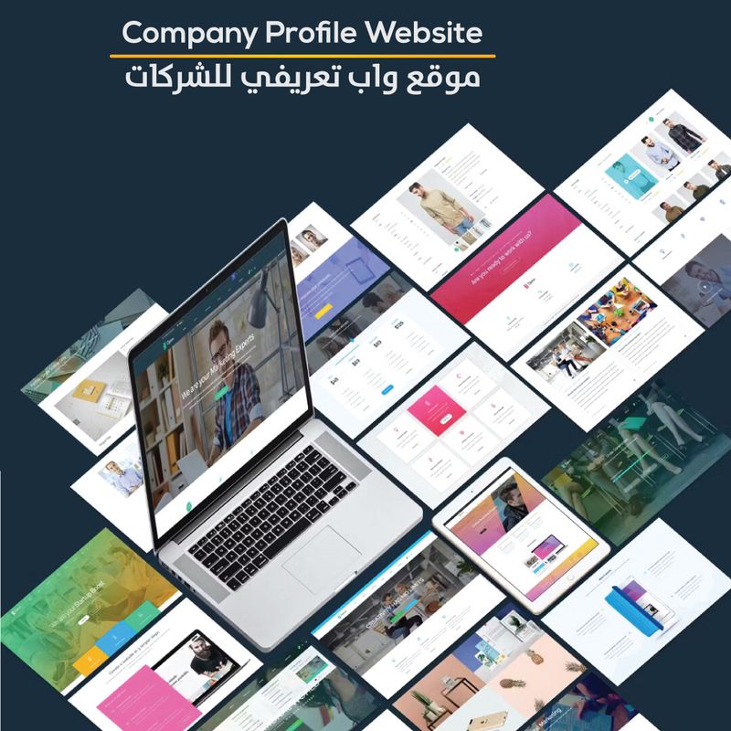 Company Profile Website