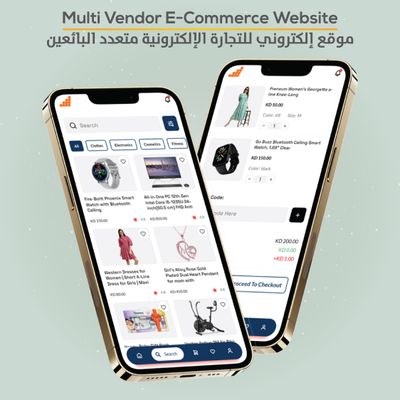 Multi Vendor E-Commerce Website