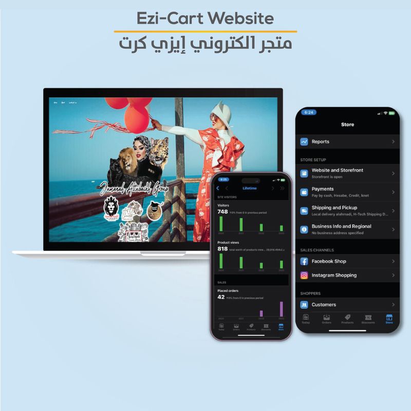 Ezi-Cart Website
