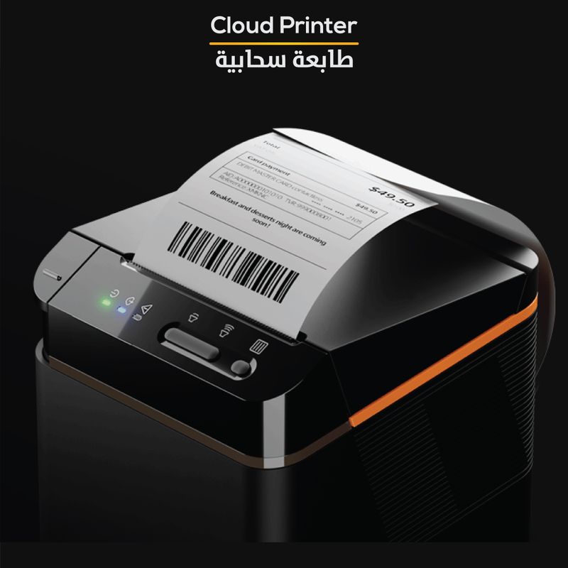 Sunmi Cloud Printer