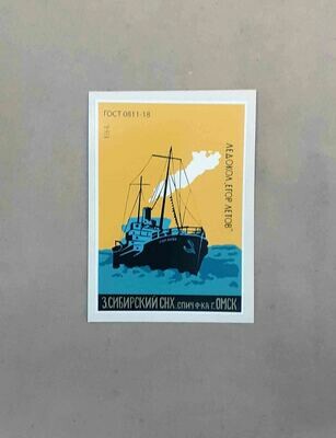 Стикер "Ледокол Егор Летов"