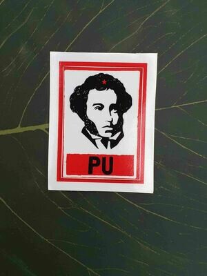 Стикер "PU"