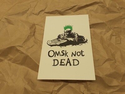 Открытка "Omsk Not Dead"