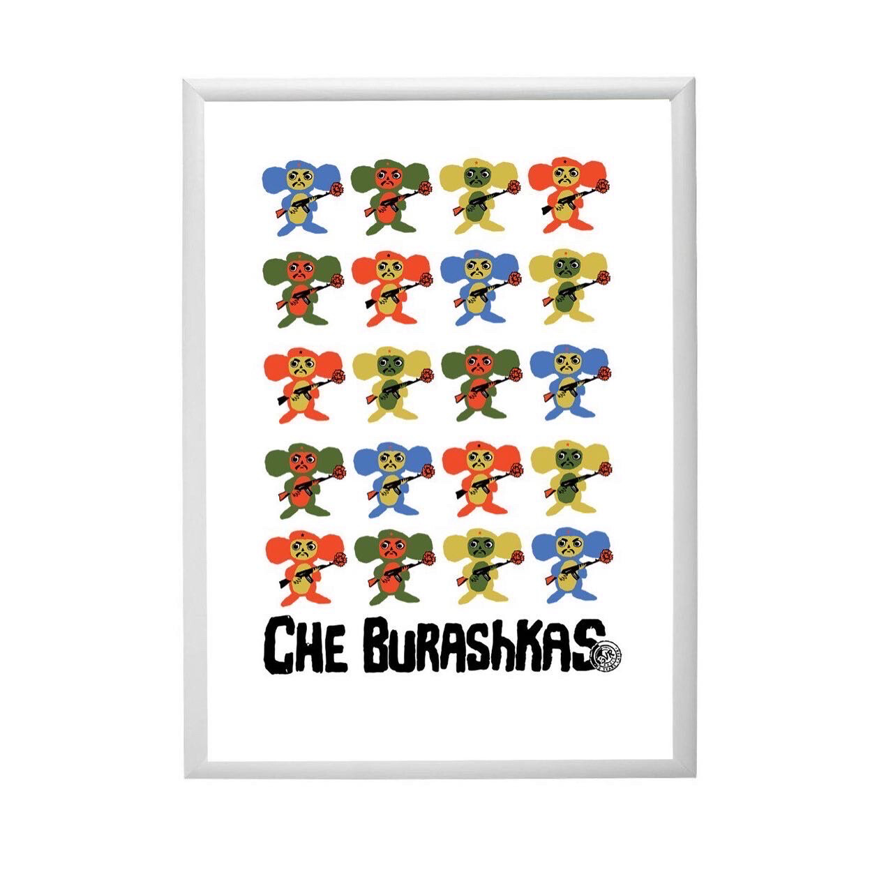 Постер «Che Burashkas»