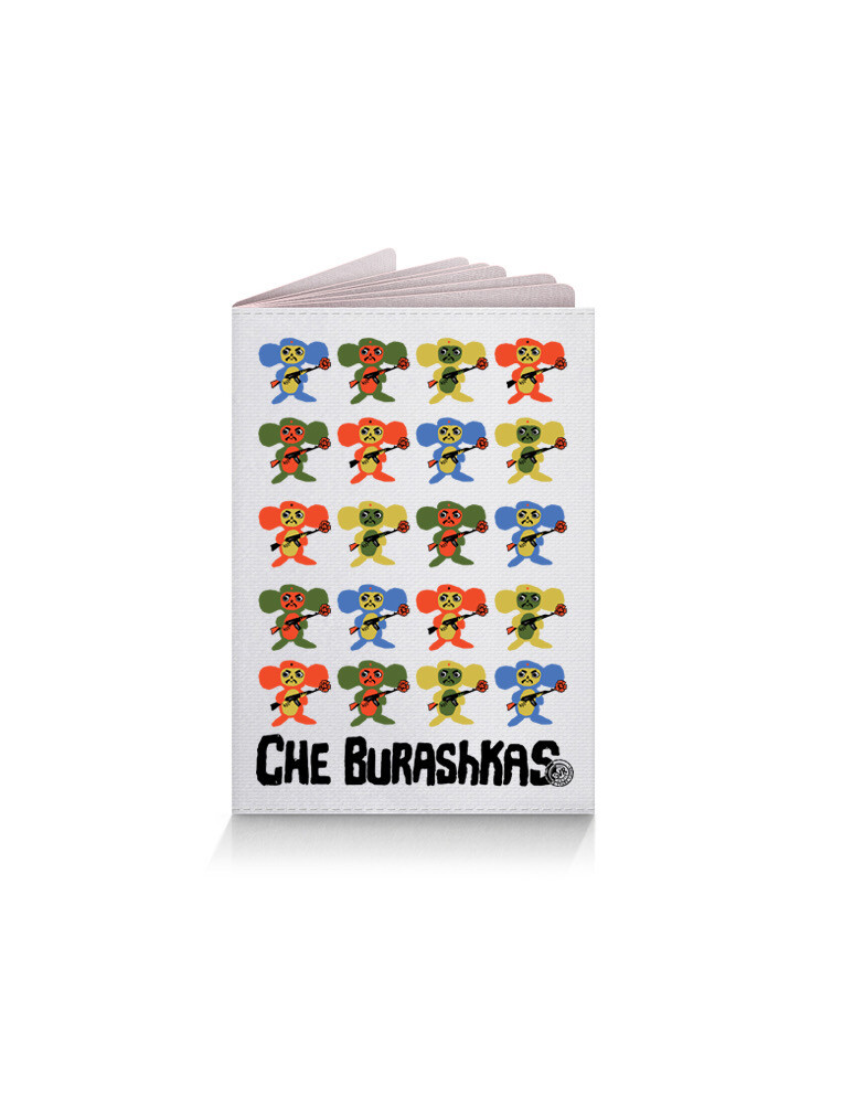 Обложка для паспорта «Che BurashkaS”