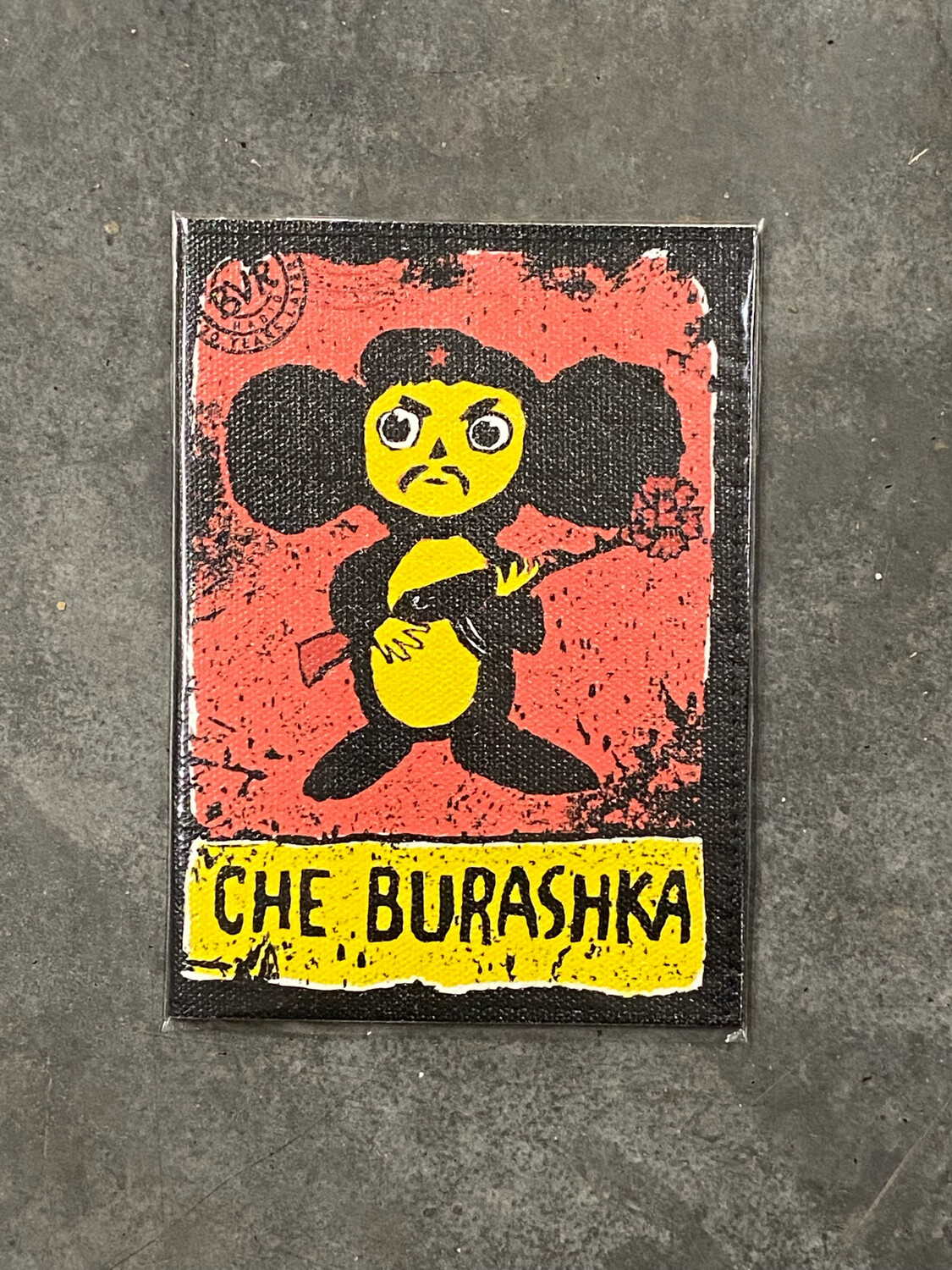 Обложка "Che Burashka 20 y.l"