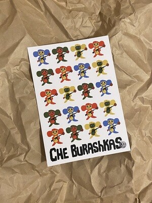 Открытка "Che Burashkas”