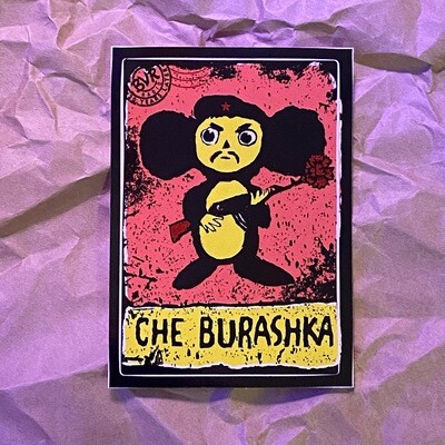 Стикер "Che Burashka 20 years later"