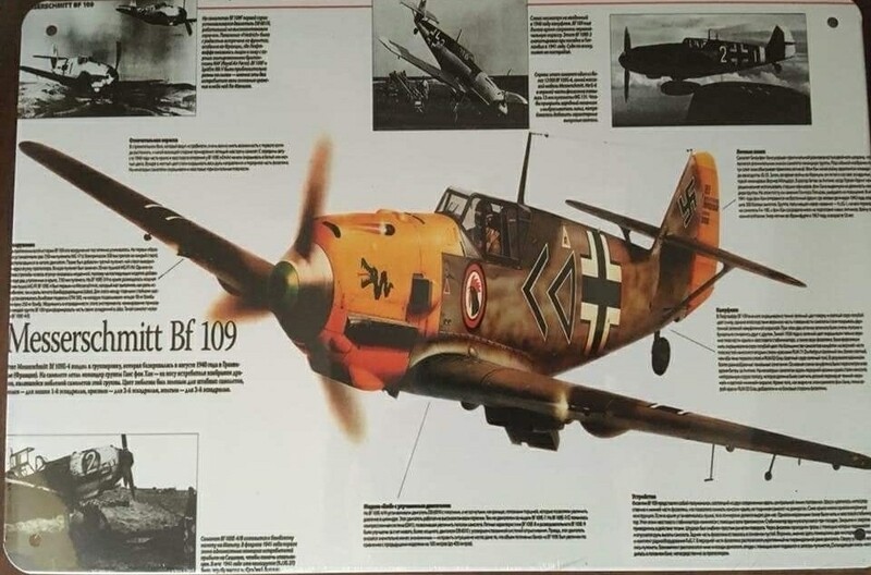 Plaque avion Messerschmitt Bf 109