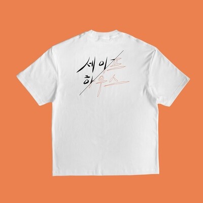 [Hangeul] Unisex Safehse Crew Neck Oversized T-Shirt