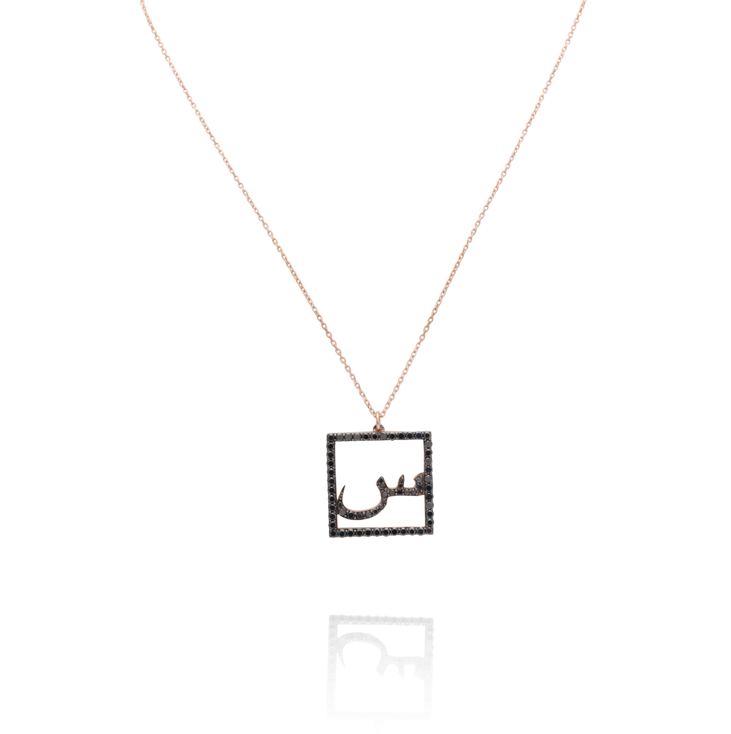 Initials Fancy Black Diamond Necklace, S & C Arabic Letter