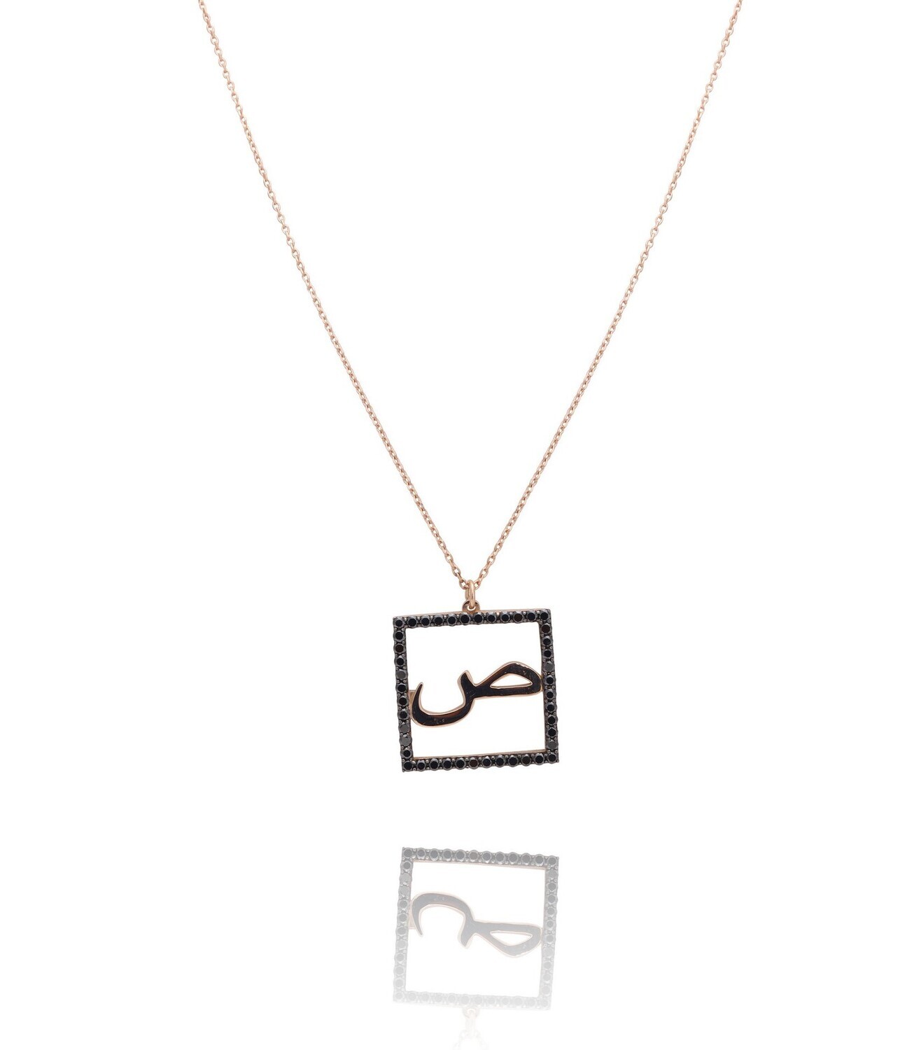 Initials Fancy Black Diamond Necklace, S Arabic Letter