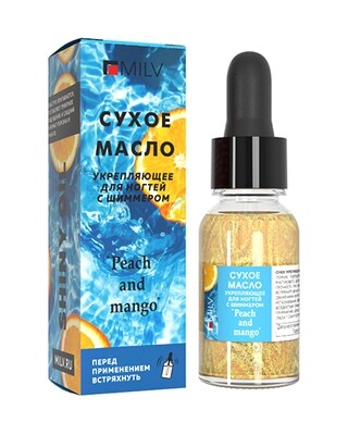 Сухое укрепляющее масло для ногтей «PEACH and MANGO» с шиммером (Персик и манго) 15 мл Milv