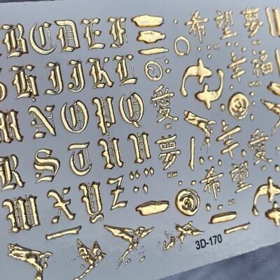 3D Слайдеры 5*7,5 см №0170 буквы иероглифы золото