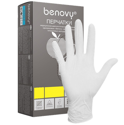 Перчатки нитриловые Benovy XS 50 пар БЕЛЫЕ