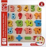 Encajable Números &quot;Chunky number math puzzle&quot; HAPE