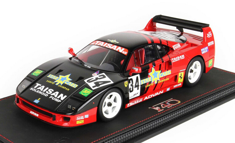 BBRP18139D FERRARI F40 LM JGTC 1995 N.34