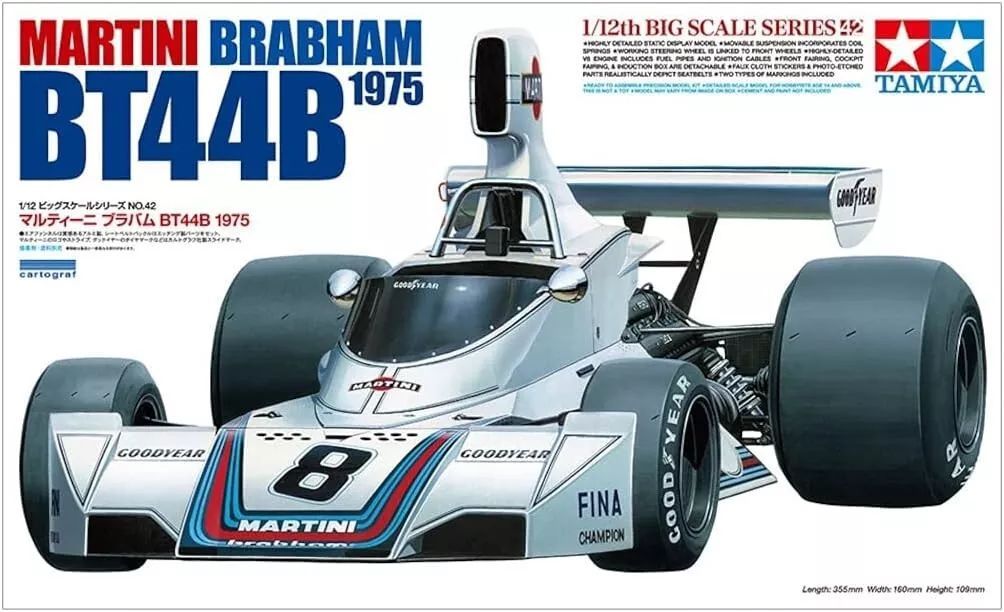 TAMIYA TA12018 BRABHAM BT44B FORMULA 1 1970 - OLD BOX