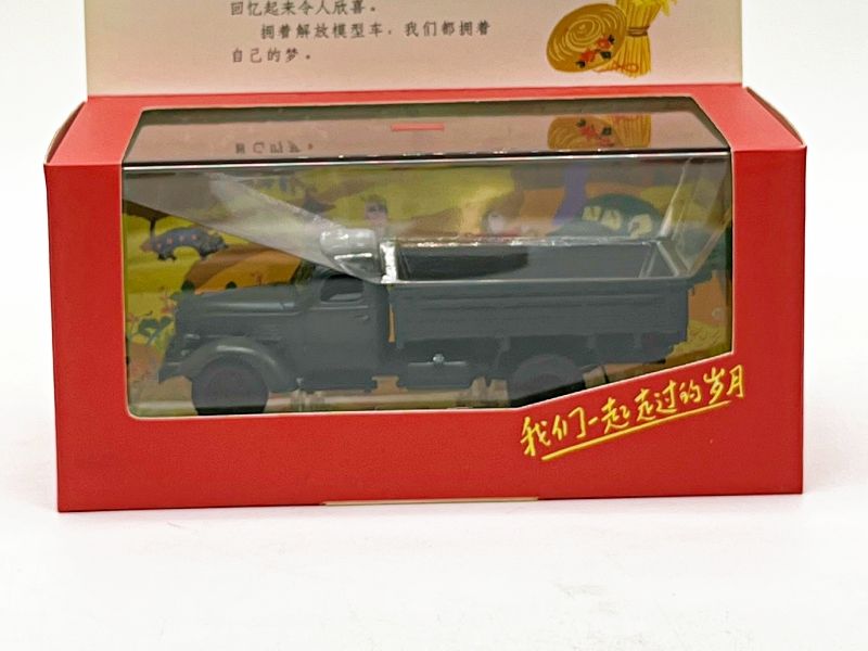 CVABC668 - JAPANESE TRUCK