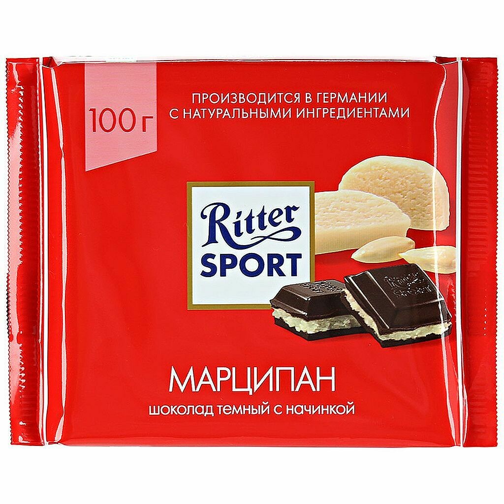 Шоколад "Риттер Спорт"