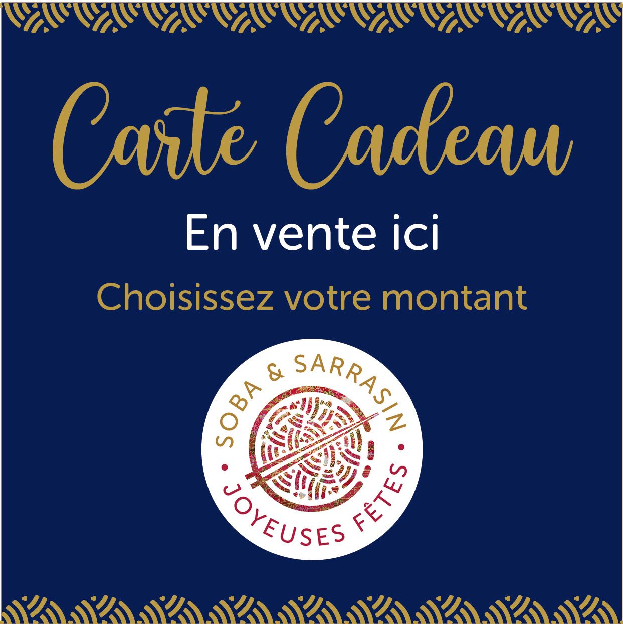 CARTE CADEAU