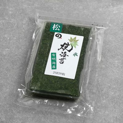 Algue nori grillée nature Matsu Supérieure 10 feuilles
