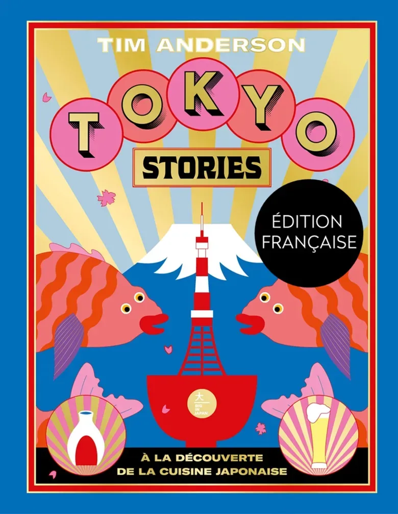 LIVRE Tokyo Stories