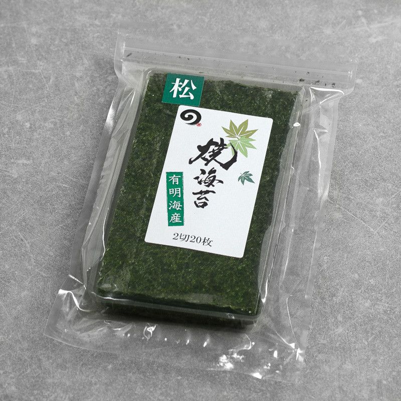 Algue nori grillée nature Matsu Supérieure 10 feuilles